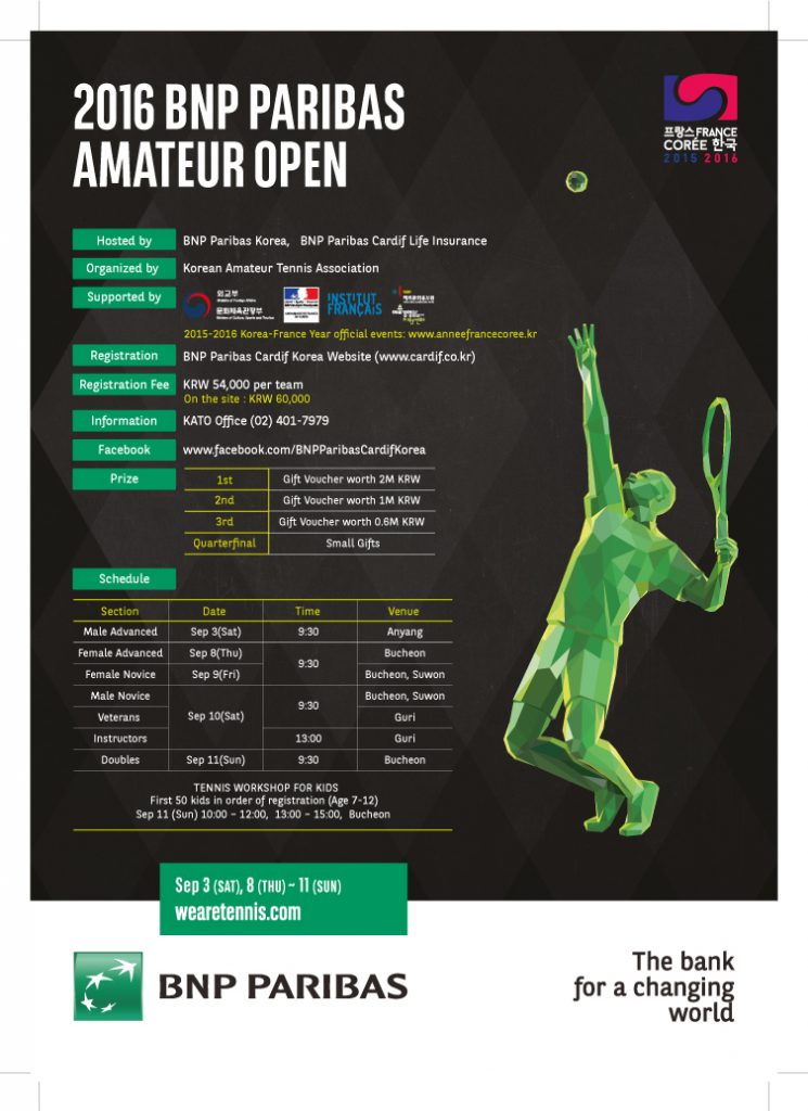 2016 BNP Paribas Amateur Open(ENG)