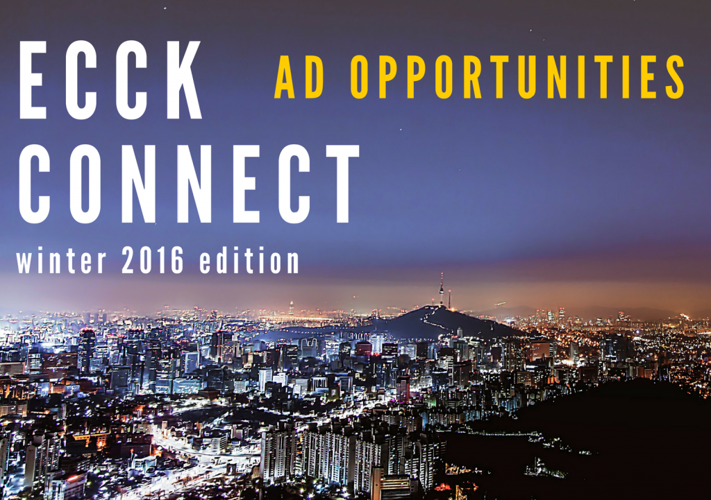 ECCK CONNECT winter 2016 AD Opportunities (1)_piccc